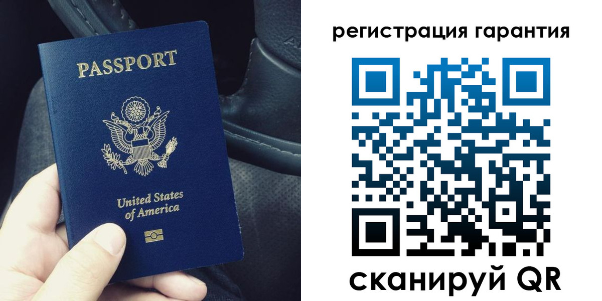 временная регистрация гарантия в Кизеле
