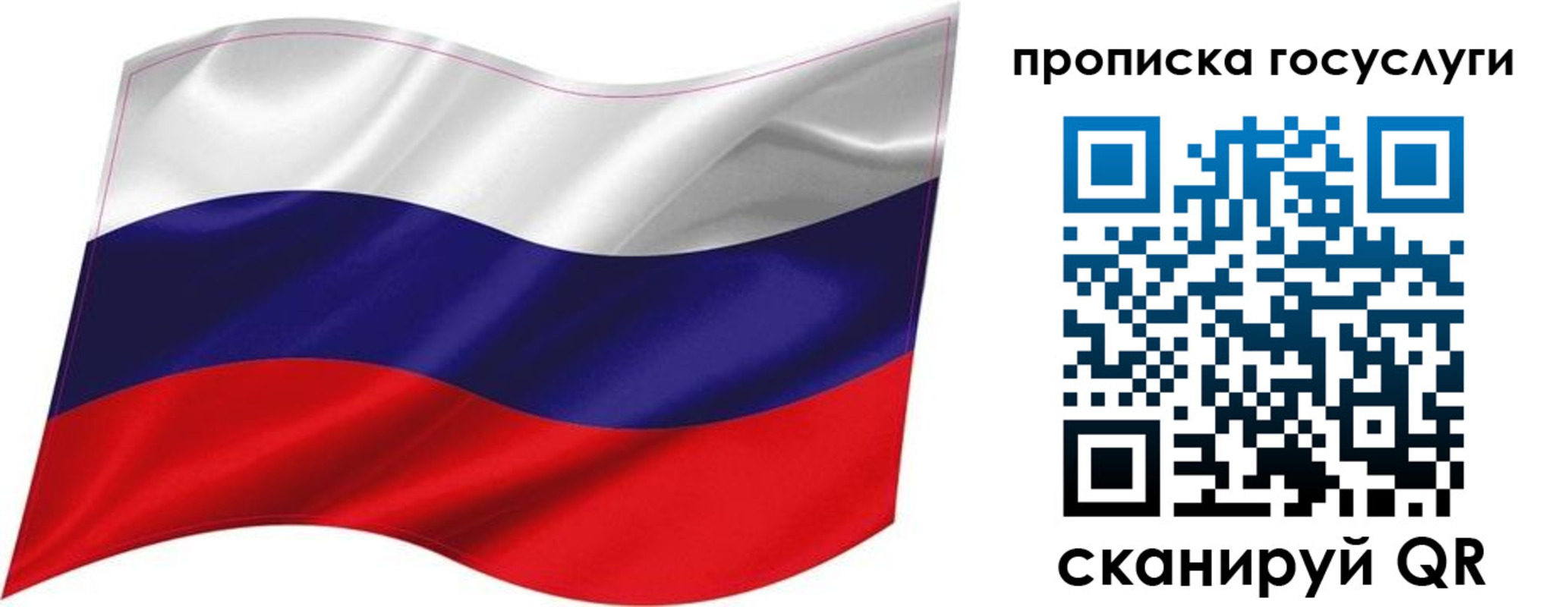 прописка от собственника в Кизеле