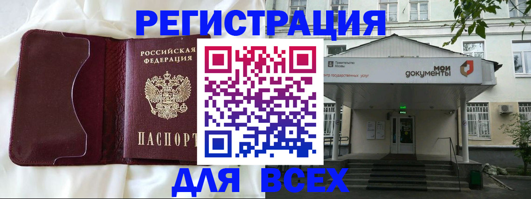 прописка поиск в Кизеле