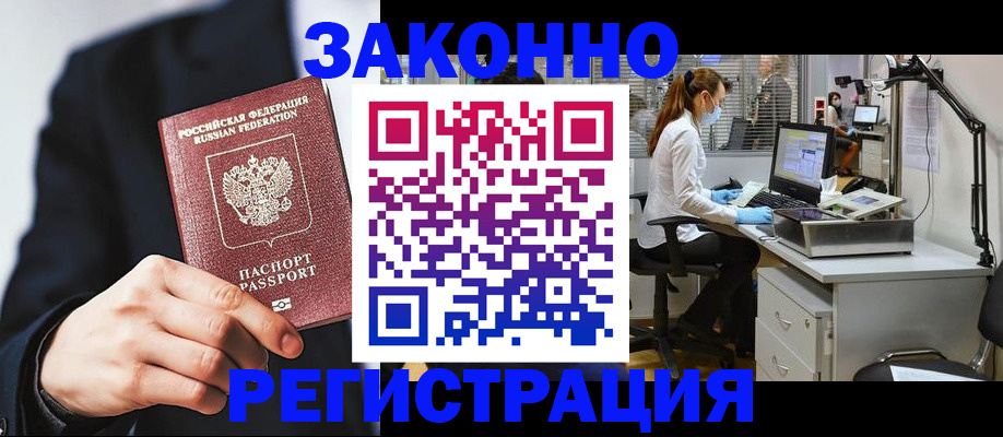 регистрация для школы в Кизеле